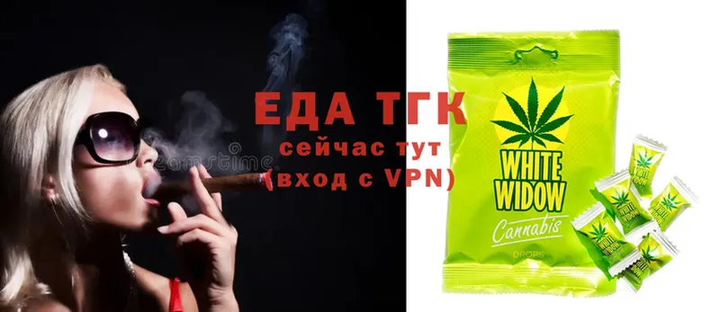 omg как войти  Кинешма  Cannafood конопля  где можно купить наркотик 